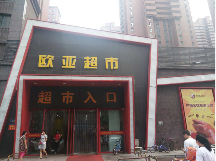 尊龙凯时 - 人生就是搏!