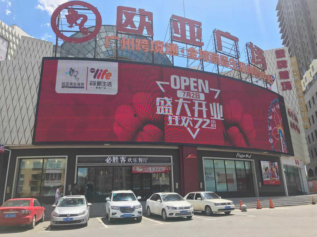 尊龙凯时 - 人生就是搏!