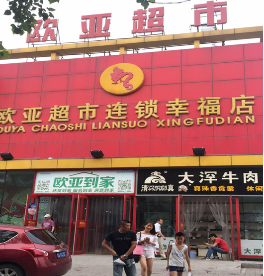 尊龙凯时 - 人生就是搏!