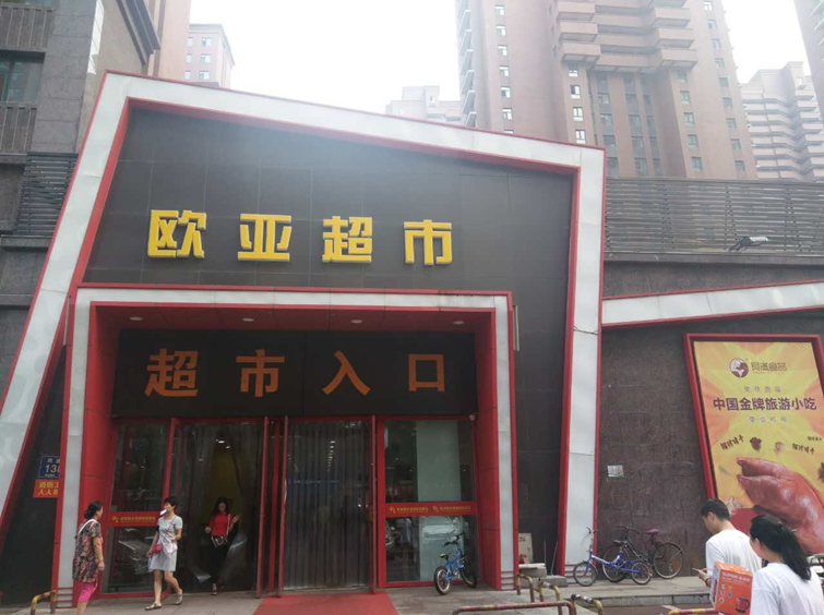 尊龙凯时 - 人生就是搏!