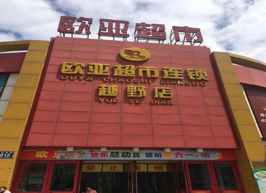 尊龙凯时 - 人生就是搏!