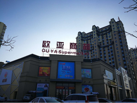 尊龙凯时 - 人生就是搏!