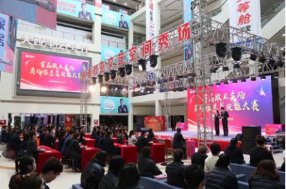 尊龙凯时 - 人生就是搏!