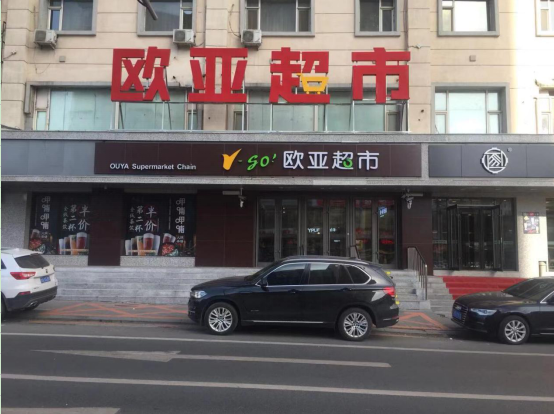 尊龙凯时 - 人生就是搏!