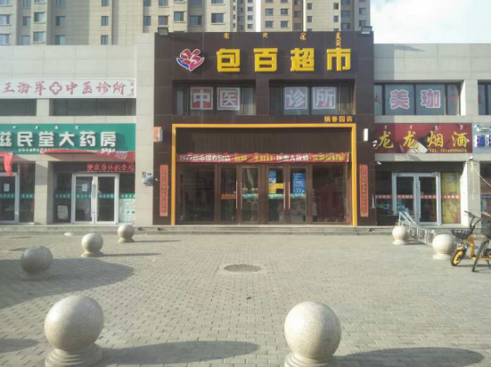 尊龙凯时 - 人生就是搏!