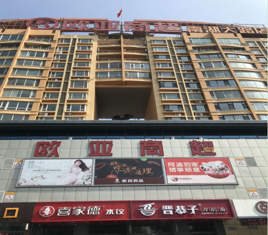 尊龙凯时 - 人生就是搏!