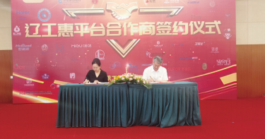 尊龙凯时 - 人生就是搏!