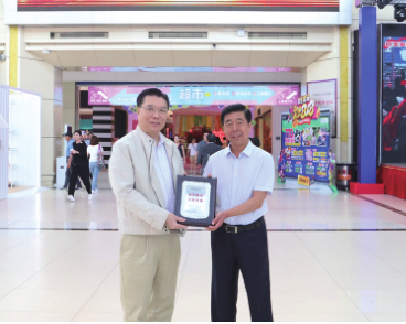 尊龙凯时 - 人生就是搏!